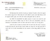 [Major Surendra Poonia] Rajasthan Govt stopped Hanuman Mandir loudspeakers in Sanganer district,Other religious institutions speaker are playing as usual. from rajasthan govt school girl rape sexw bhabhi sex vdieo com