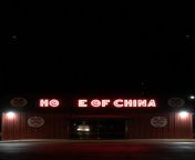 House of China lights not working last night from china baby not xx