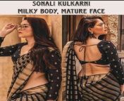 Sonali Kulkarni from sonali kulkarni hot compilation