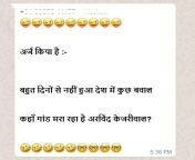 Desh mein bawaal from Whatsapp from trisha desh 1612