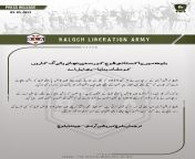 بلیدہ میں پاکستانی فوج کو رسد پہنچانے والے آلہ کاروں کو نشانہ بنایا – بی ایل اے from پاکستانی سکسی پجاپی