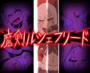 Anyone have a link to where I can find all the uncensored scenes from this game? It&#39;s called Devil Sword Luchefried from prison school all uncensored scenes eps