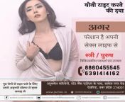 Yoni ko tight karne ki tablet &#124; Call8860455545 &#124; Ayurvedic Treatment for Vagina Tightening in Deoria from ladki ko vash main karne ki