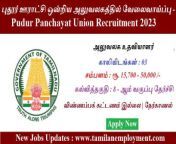 Government Jobs in India &#124; Free Jobs Alert &#124; Tamilan Employment from kkk tamilan karakattam