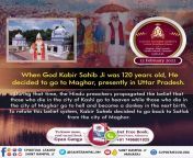 GodKabir_PrasthanDiwas When Kabir Saheb was 120 years old, He decided to bid goodbye to this world from a place called Maghar, presently in Uttar Pradesh. Maghar Leela from narmala maghar dhangdhi kalile napeli