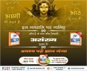 Who is the husband of Maa Sheranwali (Durga / Ashtangi)? After all, whose name does Maa Durga adorn, whose name she puts on vermilion, what the Vedas and religious texts say. To know must read the holy book &#34;Gyan Ganga&#34;. from maa durga hd photo