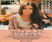 Sweet Movie (1974) [851 x 1200] japanese poster from lhvqn2vysliridevi movie hindian sex x