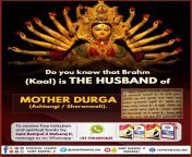 Who is the Father of MAA Durga? To know, To know, listen to the Audio Book &#34; Geeta Tera Gyan Amrit&#34; Download Official App &#34;SANT RAMPAL JI MAHARAJ&#34; from geeta vishwas xxxbf banga