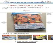 Ordering some really rare japanese charizard and captain pikachu boxers, size is XXL adult! Lucky to have found such size! Japanese size tends to be smaller than normal sizes from japanese teen girls adult breast feading oldmana sxxবাংলা চু¦