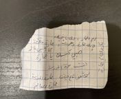 [Arabic? &amp;gt; English] Friend found this note on the ground, said I should take it and post it here (nsfw in case) from rape arabic