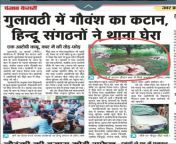 Aaj Tak anchor interrogated Bajrang Dal leader roughly asking,&#34;How do you know for sure, that there was cow carcass?.Basics of Journalism not followed-checking before asking question. Local media published slaughtered cow images. from aaj tak news anc