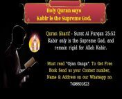 Holy Quran Says Kabir Allah is worthy of being worshipped. He is the destroyer of all the sins. - Surat Al Furqan 25:58. You must visit Sant Rampal Ji Maharaj YouTube Channel ? to know more about &#34;God Kabir&#34; from all the sins of sodom 1968