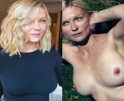 Kirsten Dunst - Late at night (with her glass of wine) she consoles me if I&#39;ve had a hard day. She lets me rest my head on her full breasts before I start sucking on them as she rubs my throbbing hard on. She massages my hard cock, sucking up the prec from kamasutra poetry of sex part 5one hard cock sucking