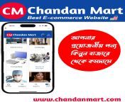 Best E-commerce Website 🛍️ বাংলার প্রথম from বাংলার মা ও ছেলের চুদাচুদি 3x vido 3gp donalodi holi sex