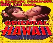 Movie poster from the classic movie Oriental Hawaii starring Jade Wong and Mai Lin. from ময়ুরি নায়িকা xxx wwxx bangla movie sex rap video