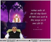 #SaturdayMotivation Kabir Vedas are not false. Liars who don&#39;t understand. It is written in the Vedas that the imperishable God KavirDev Himself He appears on earth in the form of a child. While doing the Leela of growing up, by explaining his element from michiri babar chodon leela