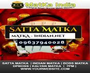 Satta Matka: the official king of online gambling from indian satta matka comw xxx se