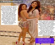 Meme - Shilpa and Malaika - whore sisters? from rahaeel and malaika randi