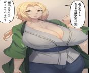 [M4F] Tsunade is a childhood crush of mine. She probably is the reason why I love mature ladies. I would love to be a student of hers that ends up breeding her and using Lady Fifth as my personal cum dumpster. from boy love mature