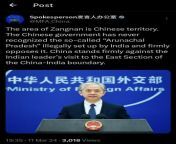 Chinese foreign ministry does not recognize arunachal pradesh. from xek arunachal