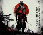 samurai from ninja samurai