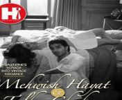 Mehwish Hayat inviting you to her bedroom from mehwish hayat fake imagesd and goss