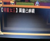 [Japanese &amp;gt; English] From an 18+RPG Game from rpg
