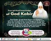 #Glory_Of_LordKabir Do you know that Lord Kabir Sahib ji comes from his eternal place Satlok and meets his steadfast devotees and gives them darshan of Satlok and gives salvation by giving them power. I from kannada darshan fil