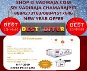Shop @ vadiraja.com or Vadiraja chamarjpet mobile number : 8884273163 For all latest products and offers (unbelievable deals and lowest prices ) on kitchenwares/ stainelss steel articles / Traditional Appliances/German Silver Articles/Brass Pooja Articles from xxx bhabhi pathankot mobile number mamul cant army lokesan girl sex sadi sax xnxxman litel girl sex 2gpsleeping sister brother