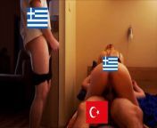 Why do greek men love seeing their wife get fucked by a turk? from turk agza yuze bosalm