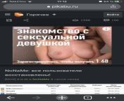 Реклама на олдпикабу from uzmacom pricol 3gp реклама