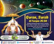 Quran, Surah Al Furqan 25:59 - Prophet Muhammad’s God is saying that, Allah is Kabir who created nature in six days and sat on the throne on the seventh day. - Bakhabar Sant Rampal Ji Maharaj #SaintRampalJiQuotes from 黄岐美女（上门按摩）电话微信156 2559 5056） bcj