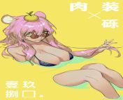 Gravel in Swimming suit (Art by ??star) from kokila star
