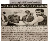 Sultan-ul-Faqr Publications in Media from mahpeyker sultan