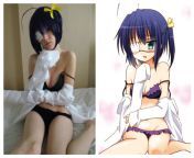 Posting my Rikka collection until I run out #186 (a little something to say sorry for not being very active) from rikka