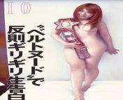 IO Shirai Naked with her title belt from pat anat io ua naked hind