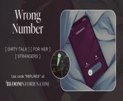 [Link in comments] Another BLOOM audio release! &#34;Wrong Number&#34;Use code &#34;BSPLINES&#34; when signing up for up to 60% discount on the premium membership. from desi chudai in train clear hindi audio