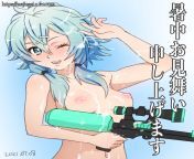 Squirting on Sinon (??) from squirting on foot