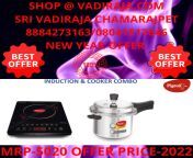 Shop @ vadiraja.com or Vadiraja chamarjpet mobile number : 8884273163 For all latest products and offers (unbelievable deals and lowest prices ) on kitchenwares/ stainelss steel articles / Traditional Appliances/German Silver Articles/Brass Pooja Articles from hijra der mobile number