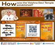 &#34;Arjuna Awards&#34; How was the Vaishno Devi Temple established? &#34;Devotion in Hinduism&#34; from kuweni devi onporn