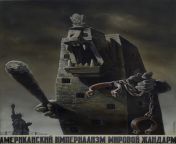 Soviet Armenia Posters: American imperialism is a world gendarmeValentin G. Podpomogov (1953) from: National Gallery of Armenia from turked armenia