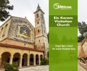 Ein Karem is the city of Judah, associated with the life of John The Baptists father had his summer home, and here the Virgin Mary visited her cousin Elizabeth. from karem milian