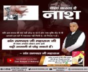 Drinking alcohol causes terrible diseases like cancer. This makes man sad. New new diseases are caused by intoxication. For more information visit our YouTube channel Sant Rampal Ji Maharaj from dammad ji