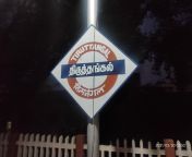 Thiruthangal Railway Station from railway toilet sex videoা