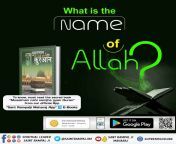 The knowledge of Quran is incomplete and the God of Quran is not supreme. And to know about the Supreme God, one will have to ask a well-aquainted saint (Bakhabar / Tatvdarshi Saint). Download the sacred book &#34;Musalman nahi samjhe gyan Quran&#34; from blasphemy quran