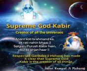 Almighty God Kabir, the creator of all the universes. God created the entire nature in six days and took rest on the seventh day. Holy Bible proves that God has a man-like body, who created the entire nature in six days and then took rest. - Saint Rampalfrom hollywood film six days seve