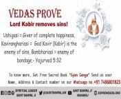 Riyal supreme god Kabir, It is written in Yajurveda Adhyay 5, mantra 32, &#34;kaviranghariasi&#34;, meaning that lord Kabir (Kabir) is the enemy of sins. from riyal fek