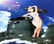 Nishi posing on an amphibious tank from kohey nishi xxnx