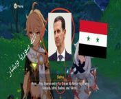 الله سوريا وبشار from ارقام بنات واتس من سوريا
