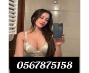 High Profile Call Girl in Bur Dubai 0567875158 from ki bur bar